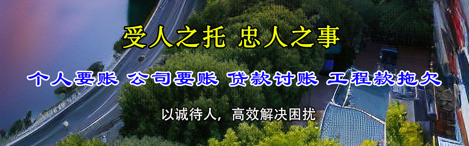 锡山收债公司